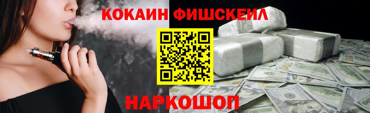 Кокаин 97% Гагарин