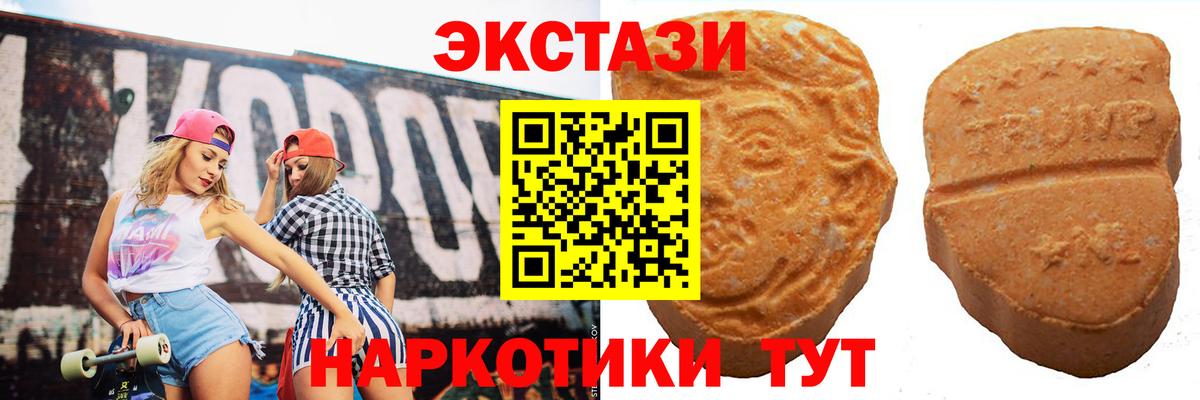 ЭКСТАЗИ 99% Гагарин
