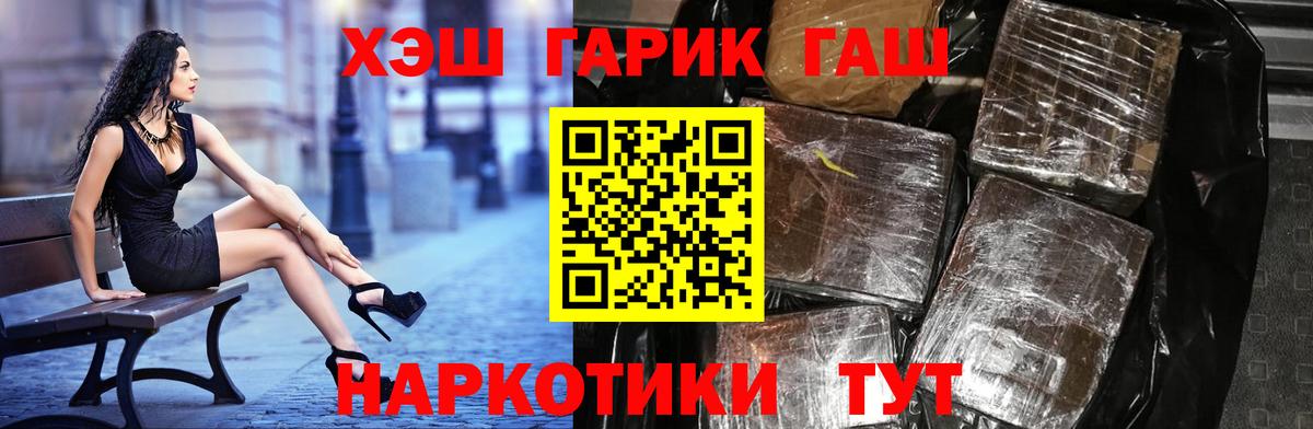 ГАШ Premium Гагарин