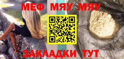 наркотики Кумертау