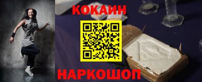 COCAINE Кулебаки