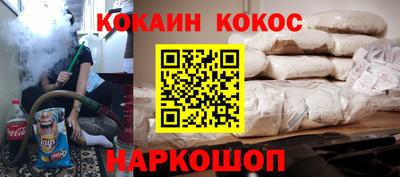 наркотики Кумертау