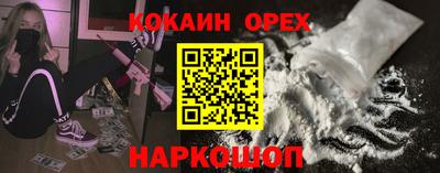 наркотики Кумертау