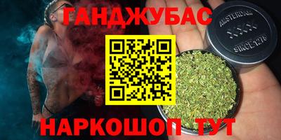 наркотики Кумертау