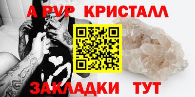 COCAINE Кулебаки