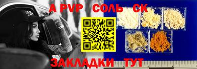 наркотики Кумертау