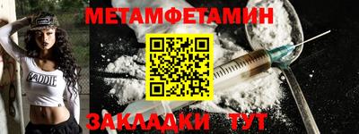 гашик Кунгур
