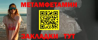 наркотики Кумертау