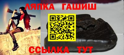 гашик Кунгур