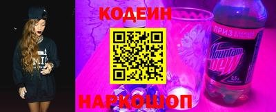 наркотики Кумертау