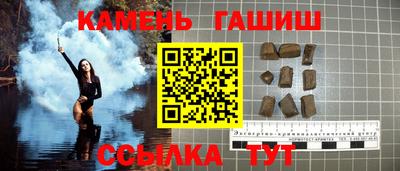 гашик Кунгур