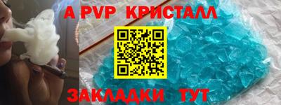 наркотики Кумертау