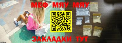 COCAINE Кулебаки