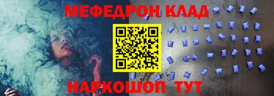 наркотики Кумертау
