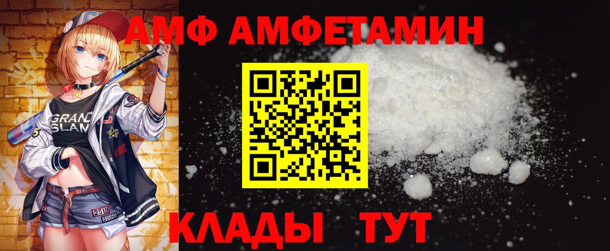 Первитин Methamphetamine  МЕТАМФЕТАМИН  Первитин Methamphetamine  Гагарин  Вход с VPN 