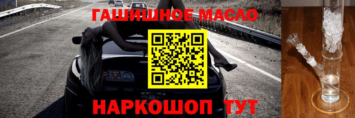 Дистиллят ТГК жижа Гагарин