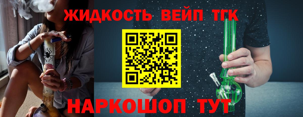 MEGA зеркало  Вход с VPN  Гагарин  ТГК вейп с тгк 