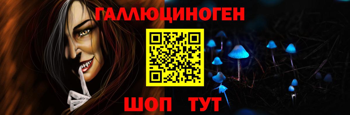 Гагарин  Галлюциногенные грибы ЛСД  Вход с VPN 