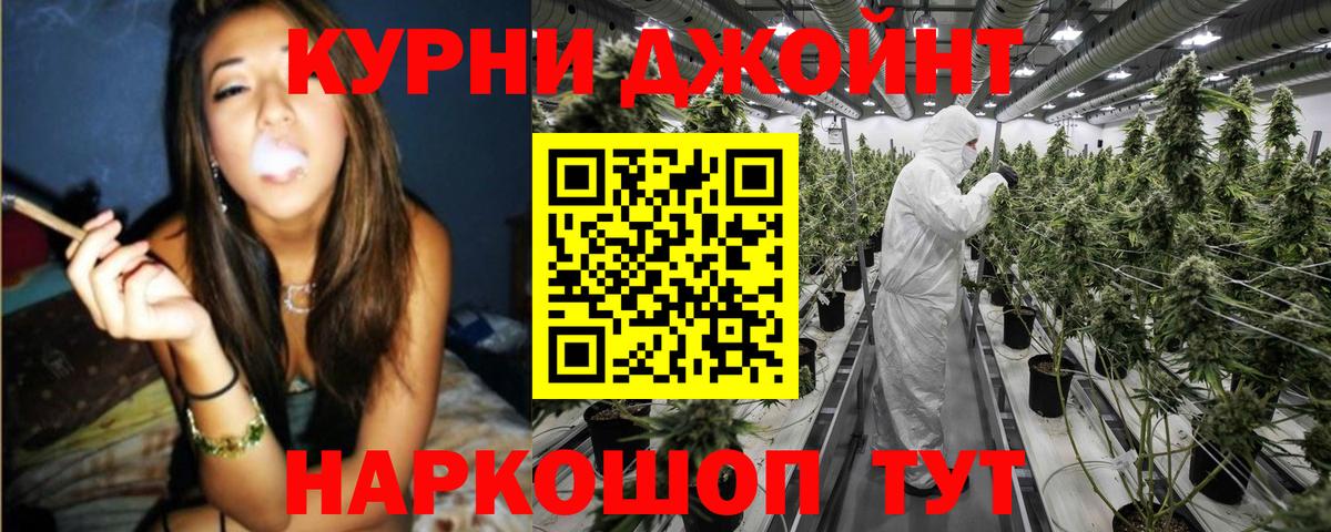 Гагарин  Канабис THC 21%  Вход с VPN  Бошки марихуана AK-47 